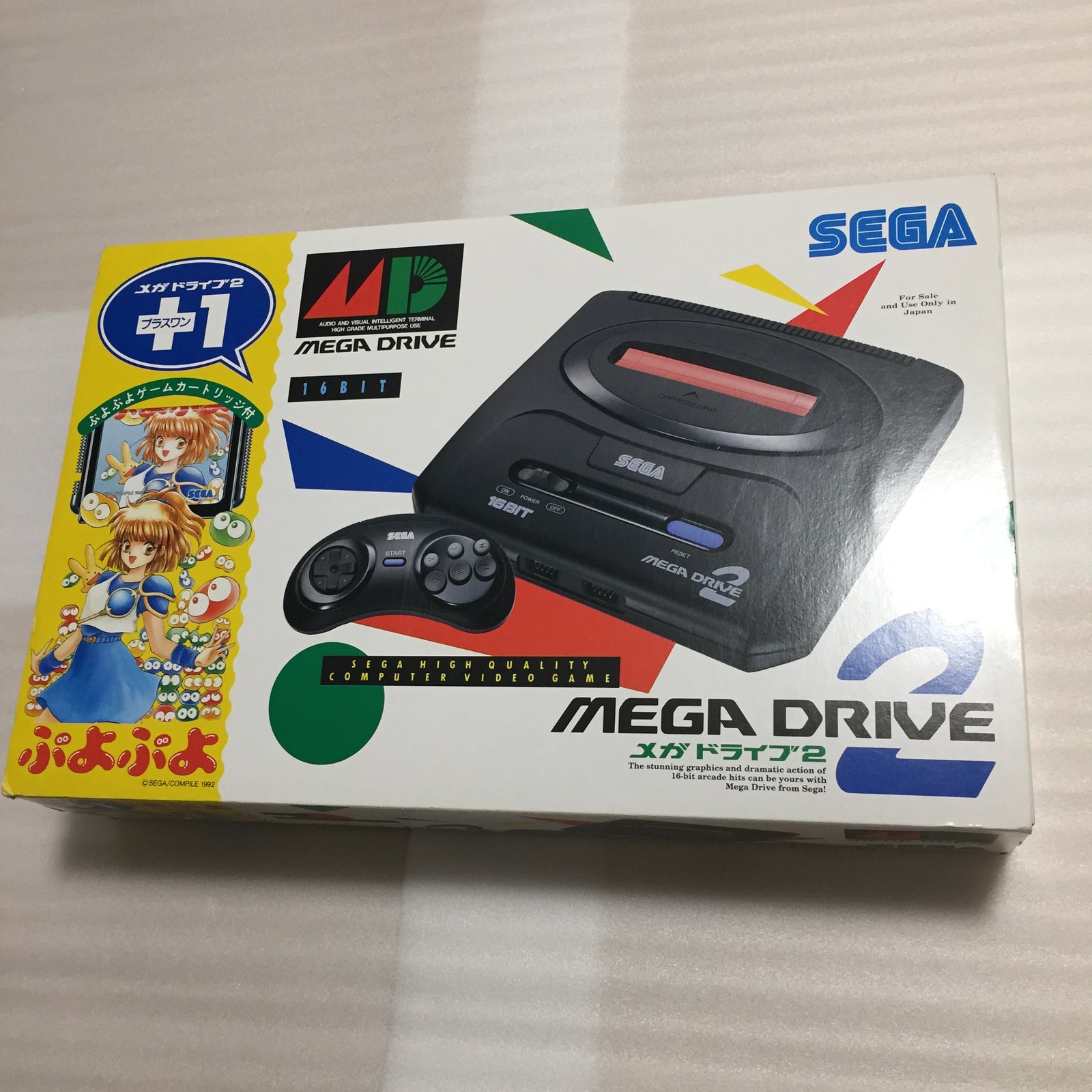 Boxed Megadrive 2 - RGB set