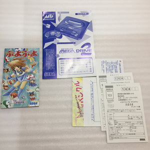 Boxed Megadrive 2 - RGB set
