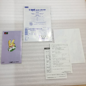 Boxed Megadrive 2 - RGB set