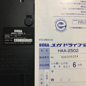 Boxed Megadrive 2 - RGB set