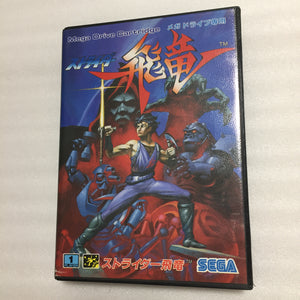 Boxed Megadrive - Region free with RGB cable
