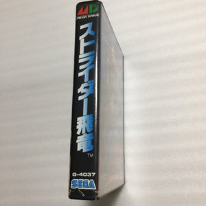 Boxed Megadrive - Region free with RGB cable