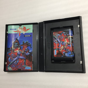 Boxed Megadrive - Region free with RGB cable