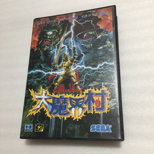 Boxed Megadrive - Region free with RGB cable
