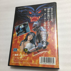 Boxed Megadrive - Region free with RGB cable