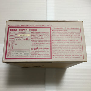 Boxed Sega Saturn - RGB Taito set