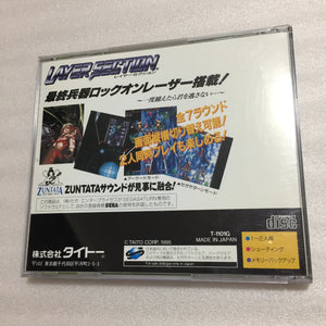 Boxed Sega Saturn - RGB Taito set