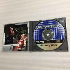Boxed Sega Saturn - RGB Taito set
