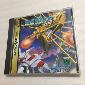 Boxed Sega Saturn - RGB Taito set