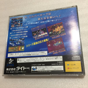 Boxed Sega Saturn - RGB Taito set
