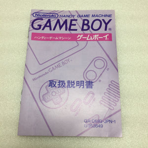 Game Boy (DMG) - Clear/Transparent