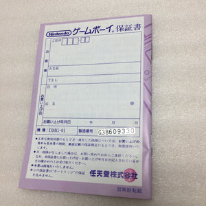 Game Boy (DMG) - Clear/Transparent