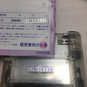 Game Boy (DMG) - Clear/Transparent
