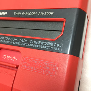 Twin Famicom set (AN-500R)