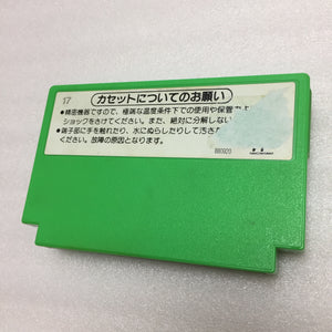 Twin Famicom set (AN-500R)