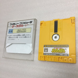 Twin Famicom set (AN-500R)