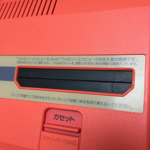 Twin Famicom set (AN-505-RD)