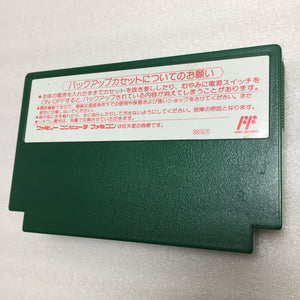 Twin Famicom set (AN-505-RD)