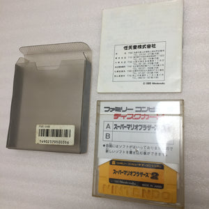 Twin Famicom set (AN-505-RD)