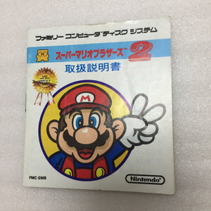 Twin Famicom set (AN-505-RD)