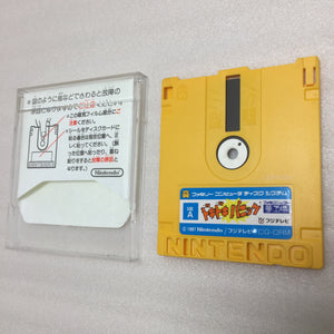 Twin Famicom set (AN-505-RD)