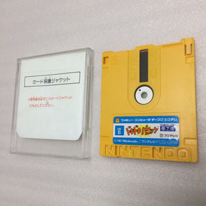Twin Famicom set (AN-505-RD)
