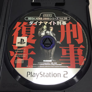Dynamite Deka - Sega Ages 2500 Series Vol 26. - PS2
