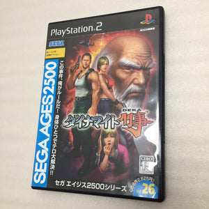 Dynamite Deka - Sega Ages 2500 Series Vol 26. - PS2