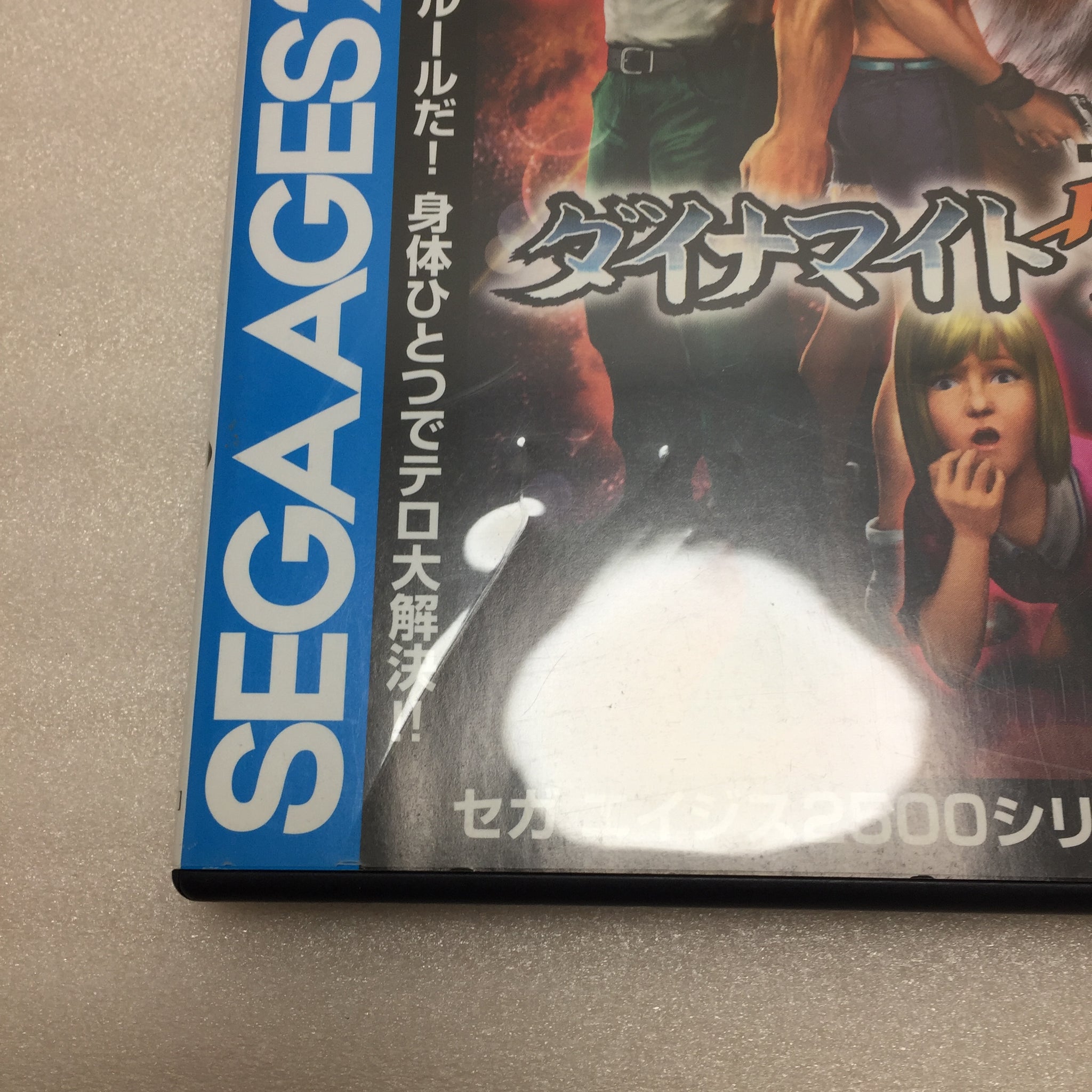 Dynamite Deka - Sega Ages 2500 Series Vol 26. - PS2 - RetroAsia