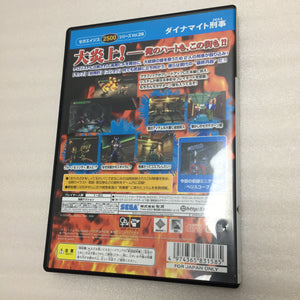 Dynamite Deka - Sega Ages 2500 Series Vol 26. - PS2