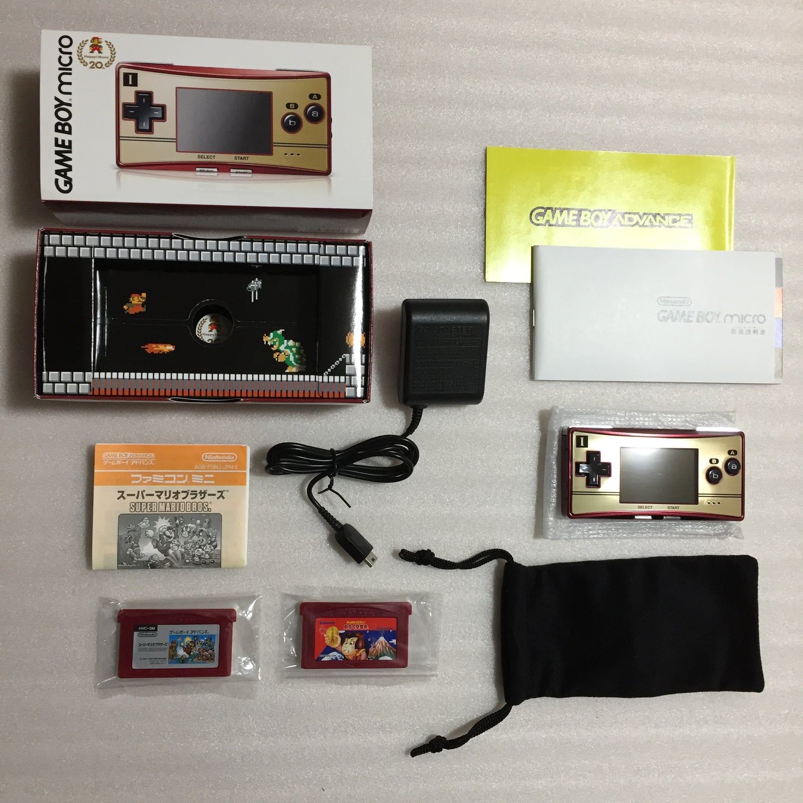 Boxed Game Boy Micro - Famicom edition