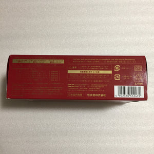 Boxed Game Boy Micro - Famicom edition