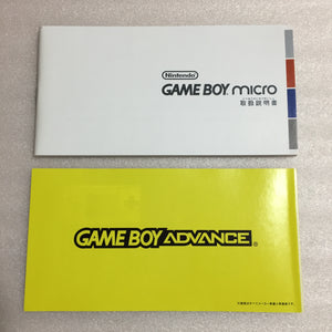 Boxed Game Boy Micro - Famicom edition