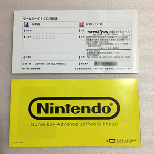 Boxed Game Boy Micro - Famicom edition