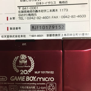 Boxed Game Boy Micro - Famicom edition