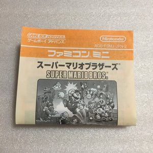 Boxed Game Boy Micro - Famicom edition
