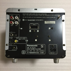 Panasonic Q System - with JP/US switch