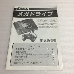 Boxed Megadrive - Region free with RGB cable