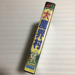 Boxed Megadrive - Region free with RGB cable