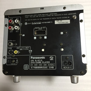 Panasonic Q System - with JP/US switch - Zelda set