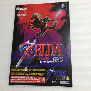Panasonic Q System - with JP/US switch - Zelda set