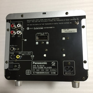 Panasonic Q System - with JP/US switch - System only
