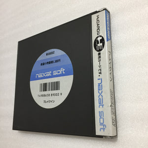 Boxed PC Engine Duo-R with RGB kit