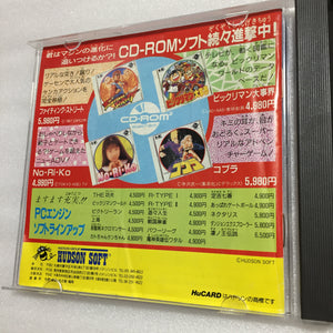 Boxed PC Engine Duo-R with RGB kit
