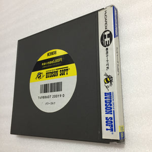 Boxed PC Engine Duo-R with RGB kit
