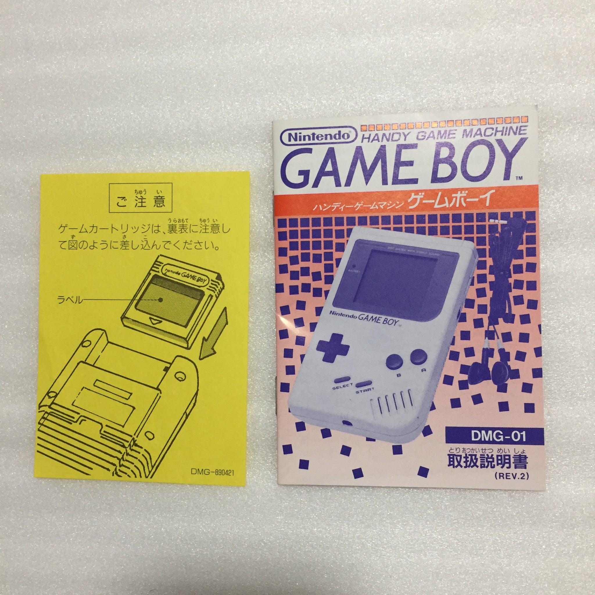 Boxed Game Boy (DMG) set - RetroAsia