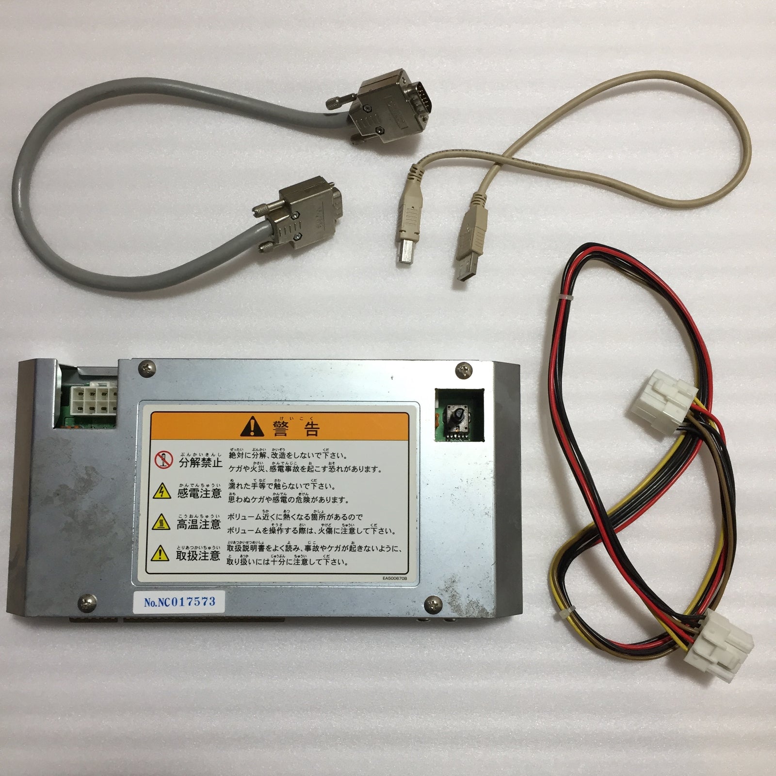 Capcom I/O Naomi board Converter set