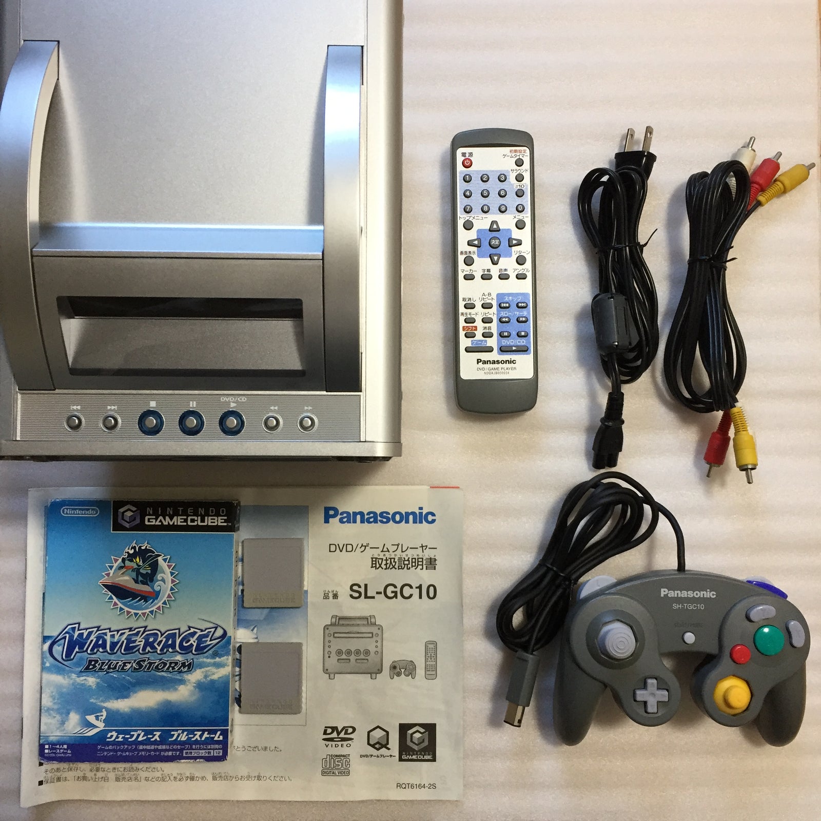 Panasonic Q System - with JP/US switch - Waverace set