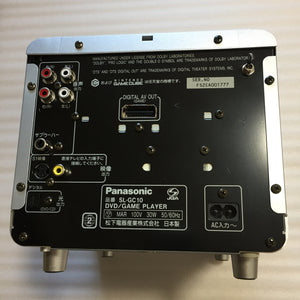 Panasonic Q System - with JP/US switch - Waverace set