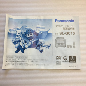 Panasonic Q System - with JP/US switch - Waverace set
